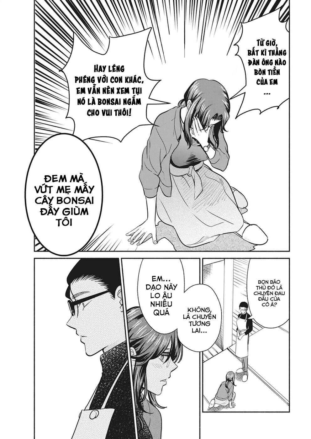 The Life of the Witch Who Remains Single for About 300 Years! Chapter 17 - Page 16