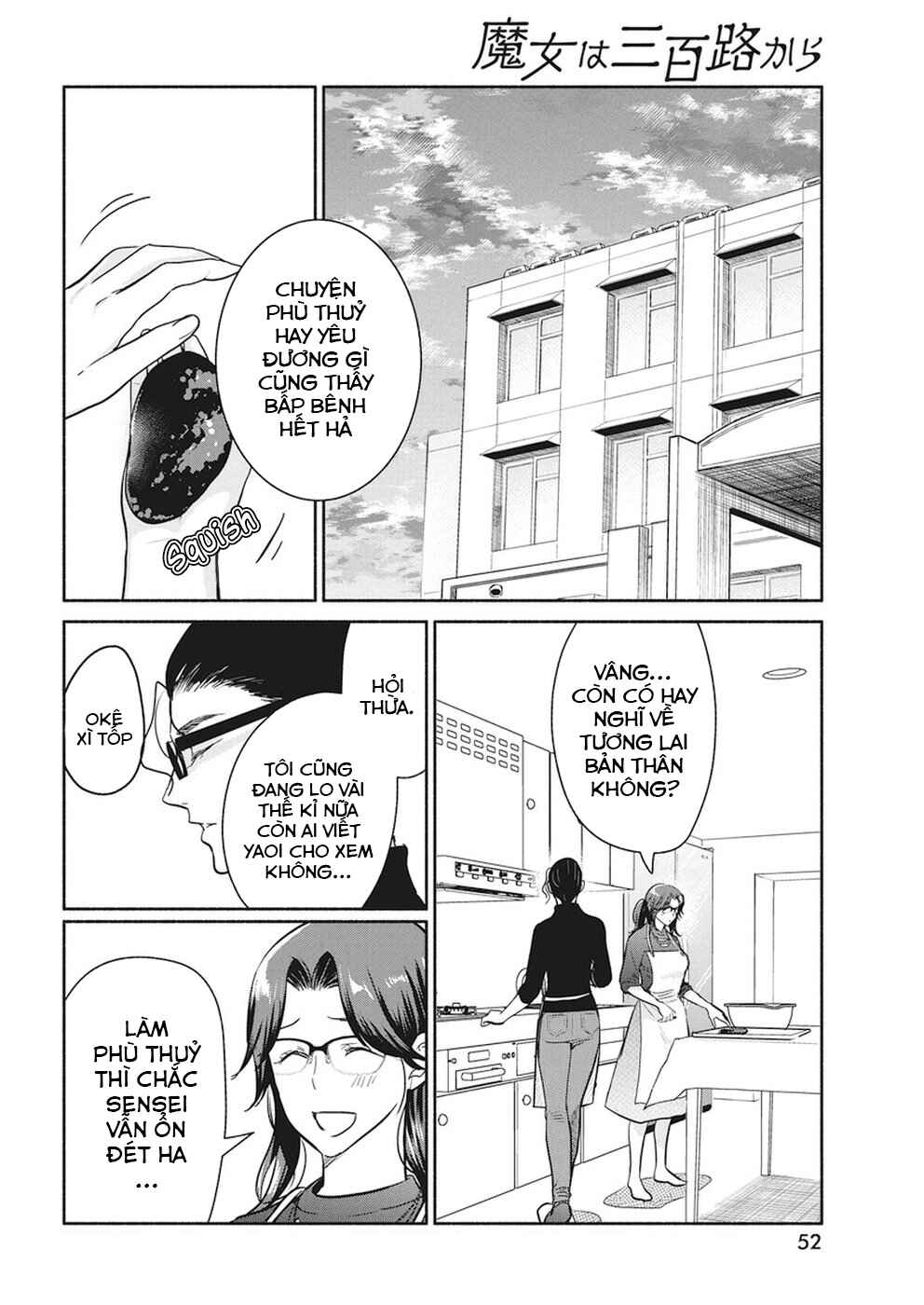 The Life of the Witch Who Remains Single for About 300 Years! Chapter 17 - Page 17