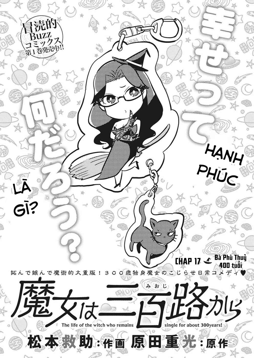 The Life of the Witch Who Remains Single for About 300 Years! Chapter 17 - Page 2