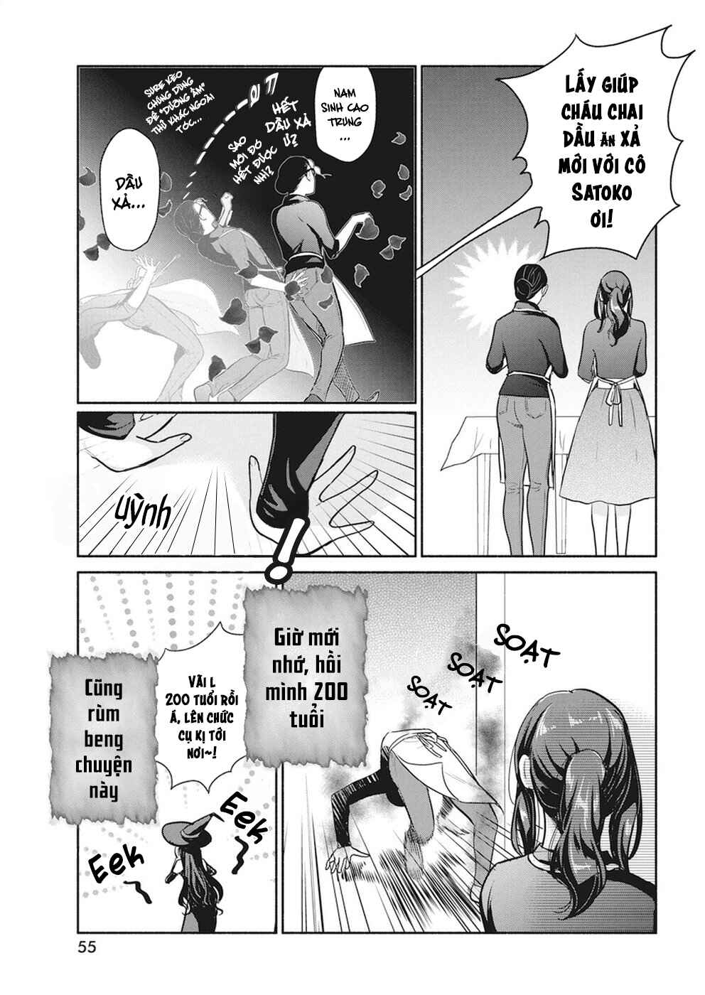 The Life of the Witch Who Remains Single for About 300 Years! Chapter 17 - Page 20