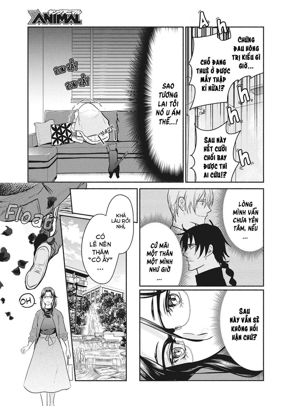The Life of the Witch Who Remains Single for About 300 Years! Chapter 17 - Page 4