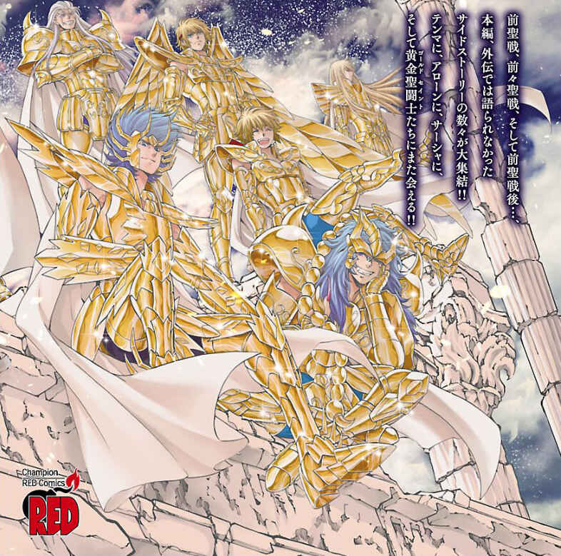 Saint Seiya: The Lost Canvas - Extra Gaiden Chapter 10 - Page 23