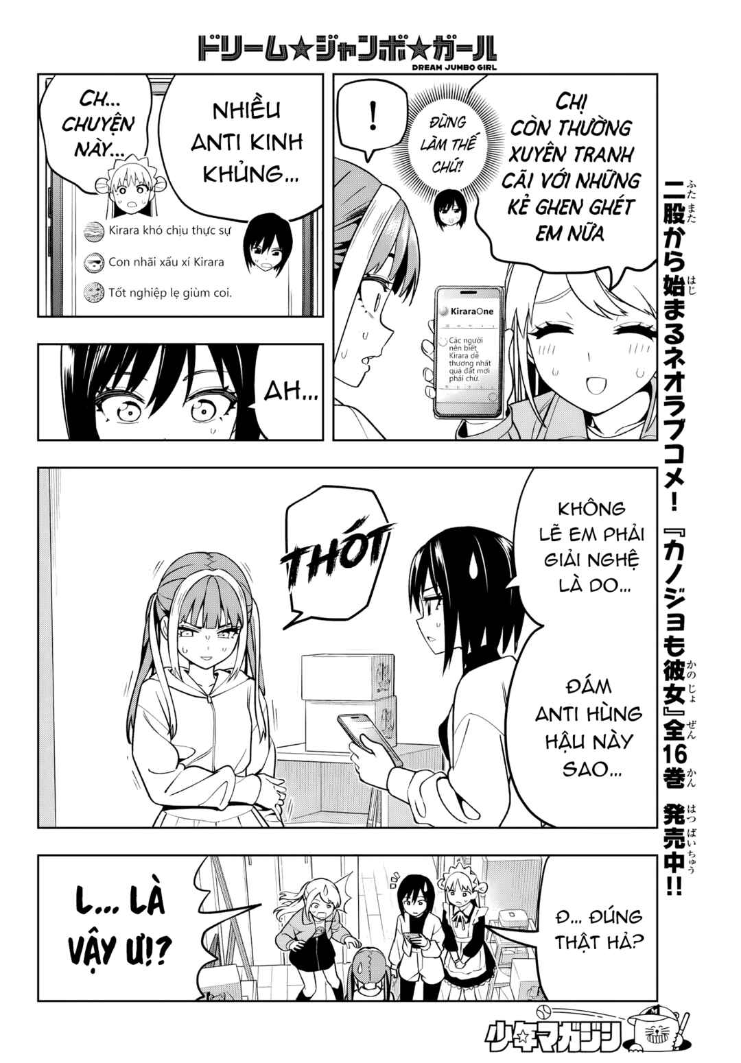 Dream⭐︎Jumbo⭐︎Girl Chapter 6 - Page 10