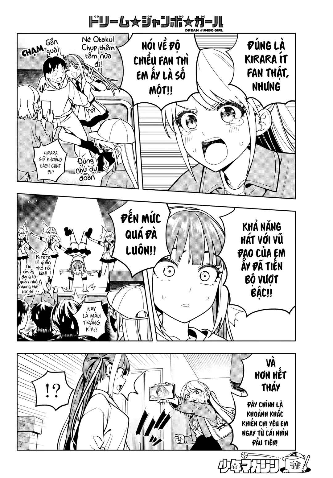 Dream⭐︎Jumbo⭐︎Girl Chapter 6 - Page 14