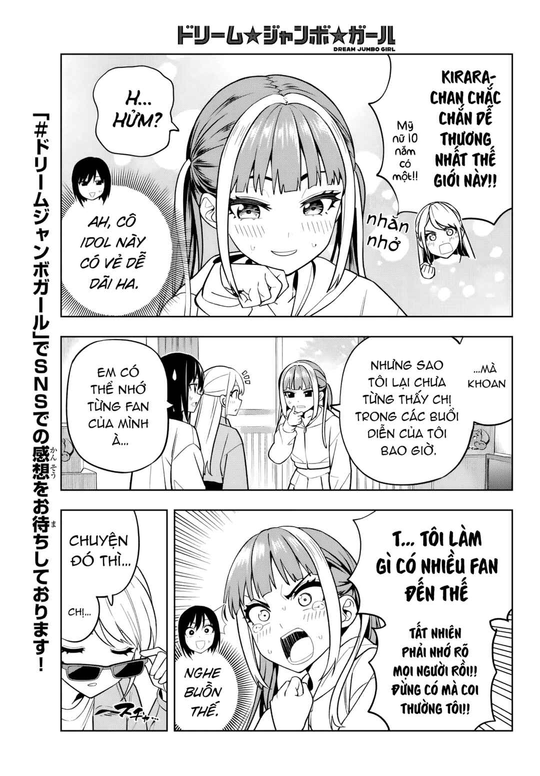 Dream⭐︎Jumbo⭐︎Girl Chapter 6 - Page 7