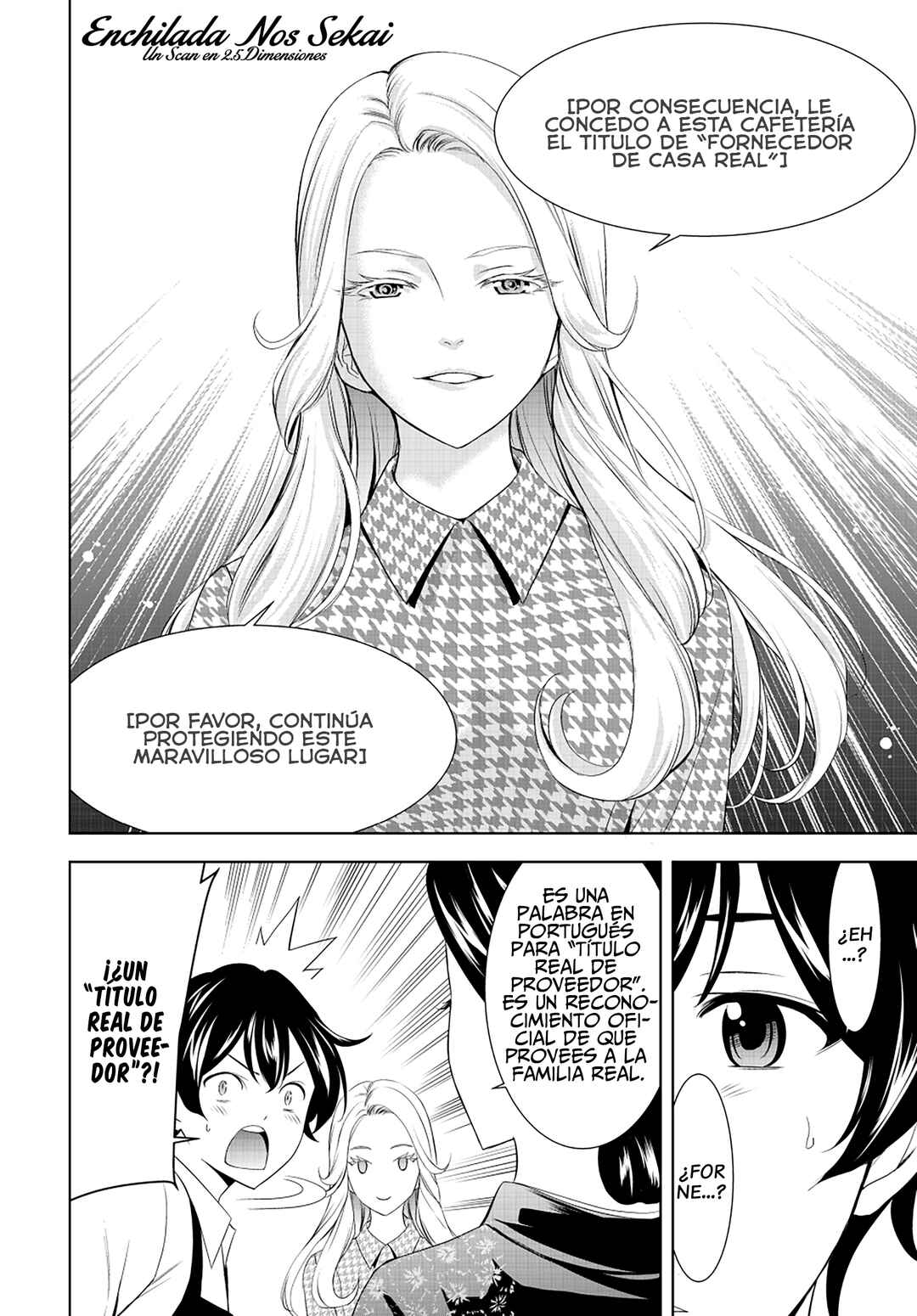 Megami no Café Terrace Chapter 213 - Page 18