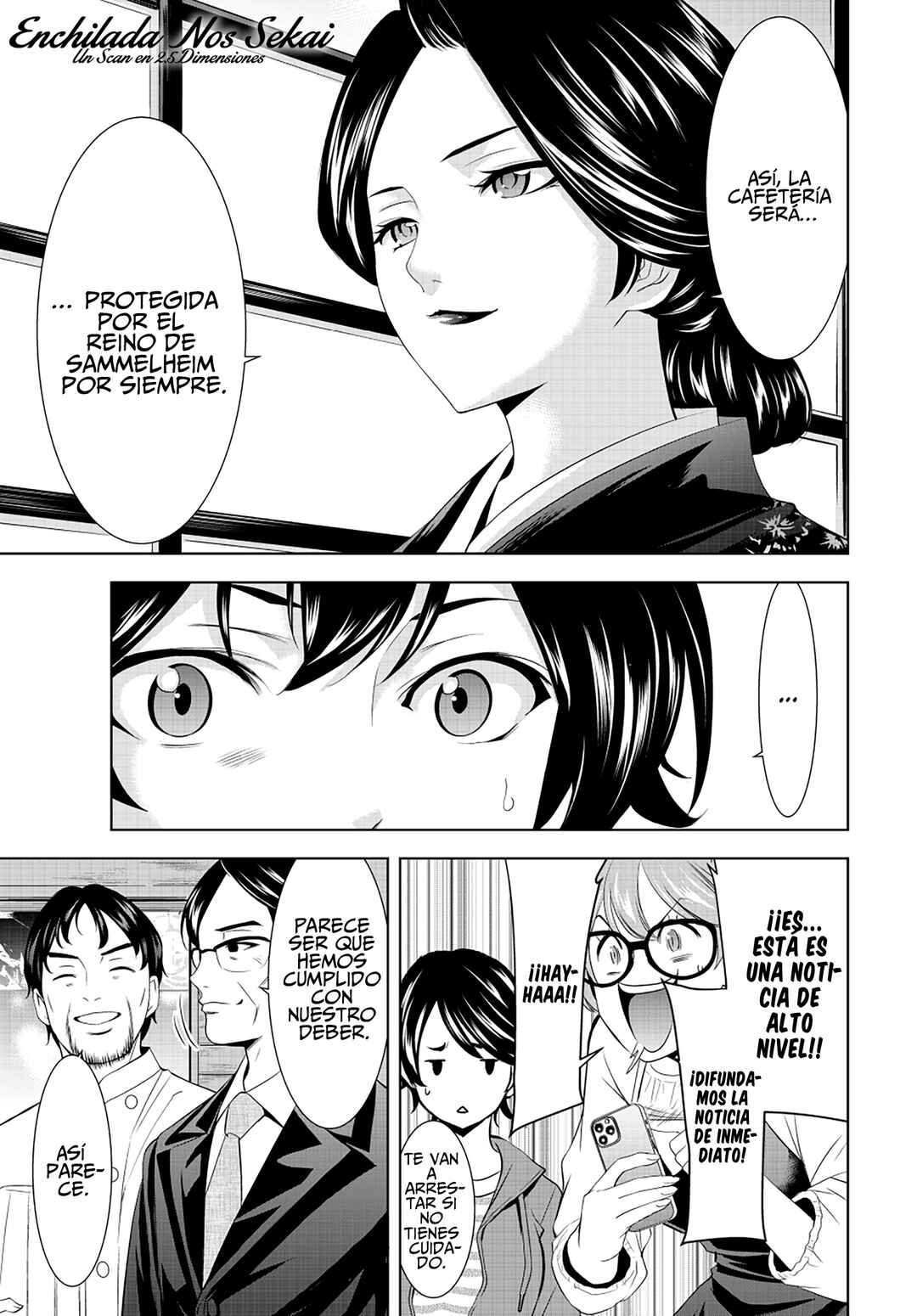 Megami no Café Terrace Chapter 213 - Page 19