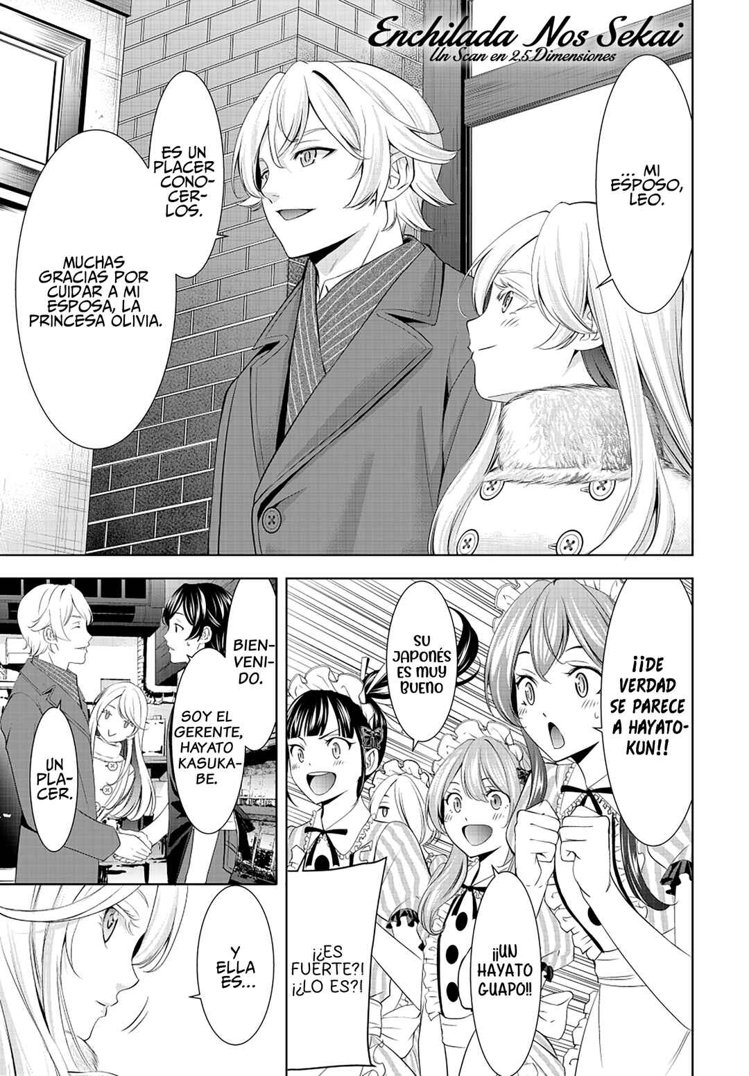 Megami no Café Terrace Chapter 213 - Page 7