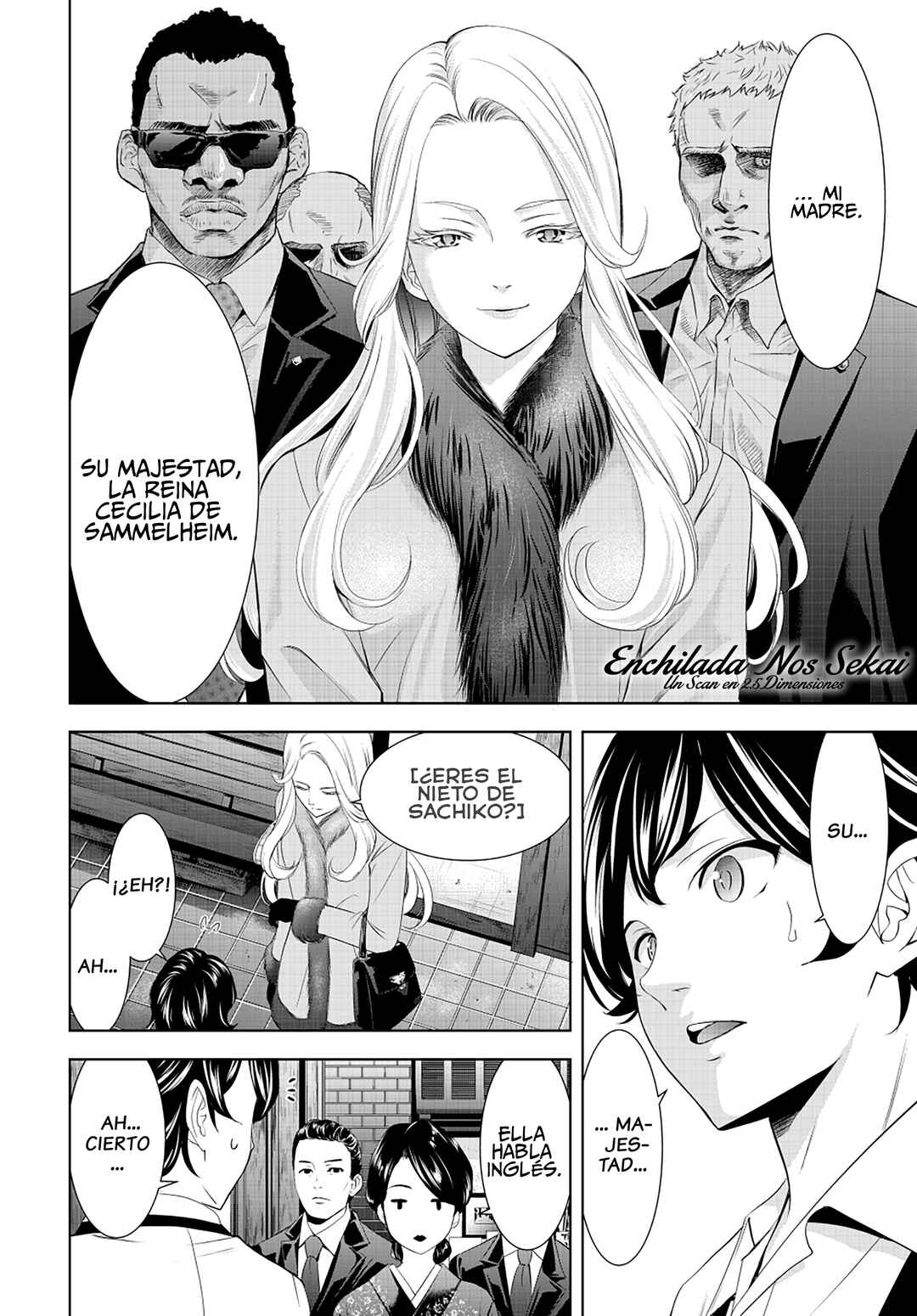 Megami no Café Terrace Chapter 213 - Page 8