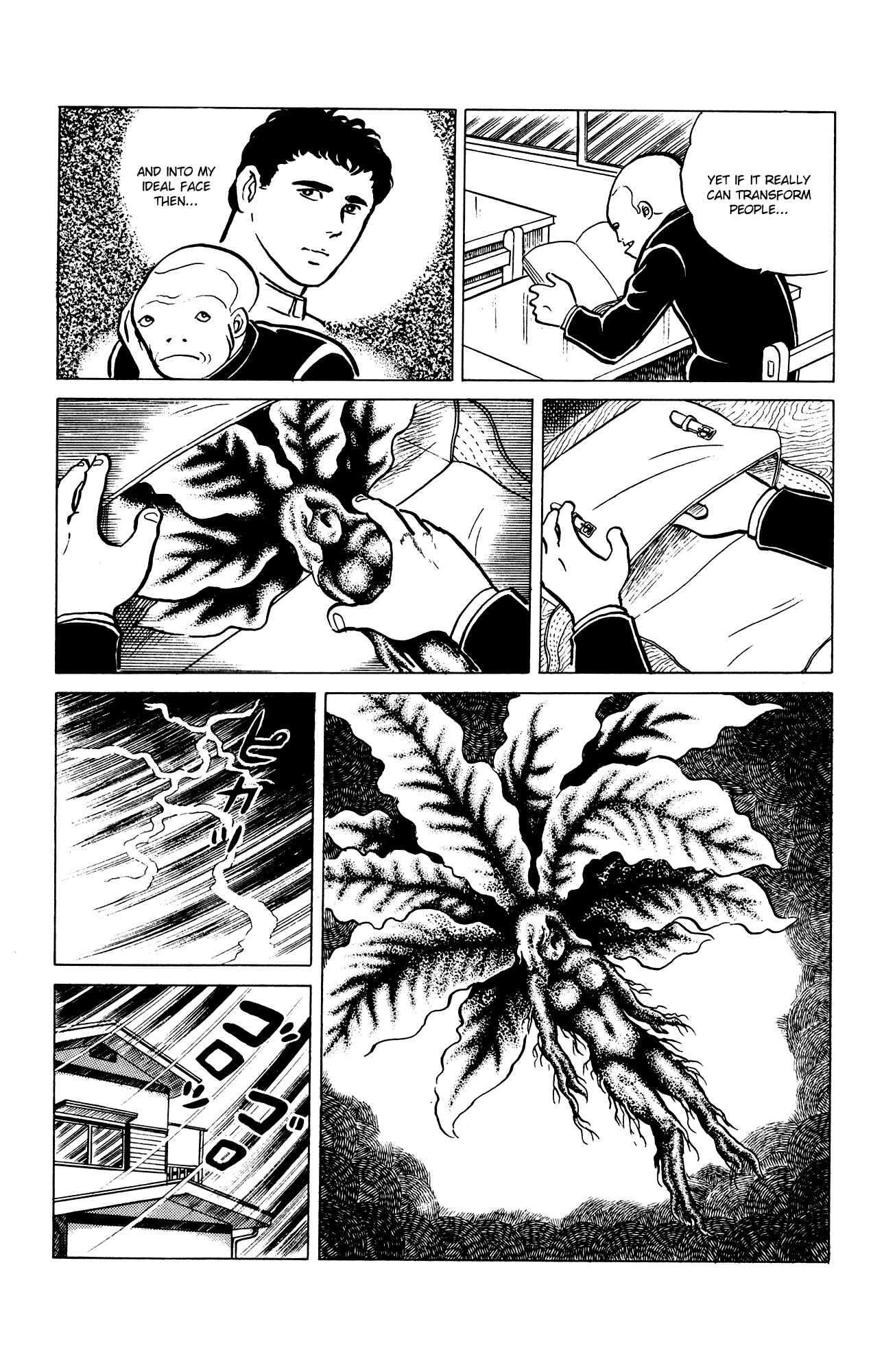 Eko Eko Azarak Chapter 26 - Page 11