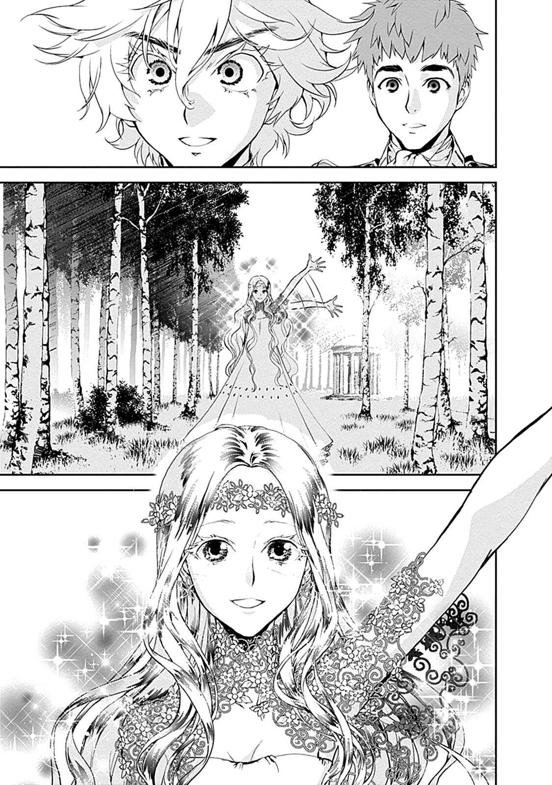 Ginga Eiyuu Densetsu Chapter 5 - Page 14