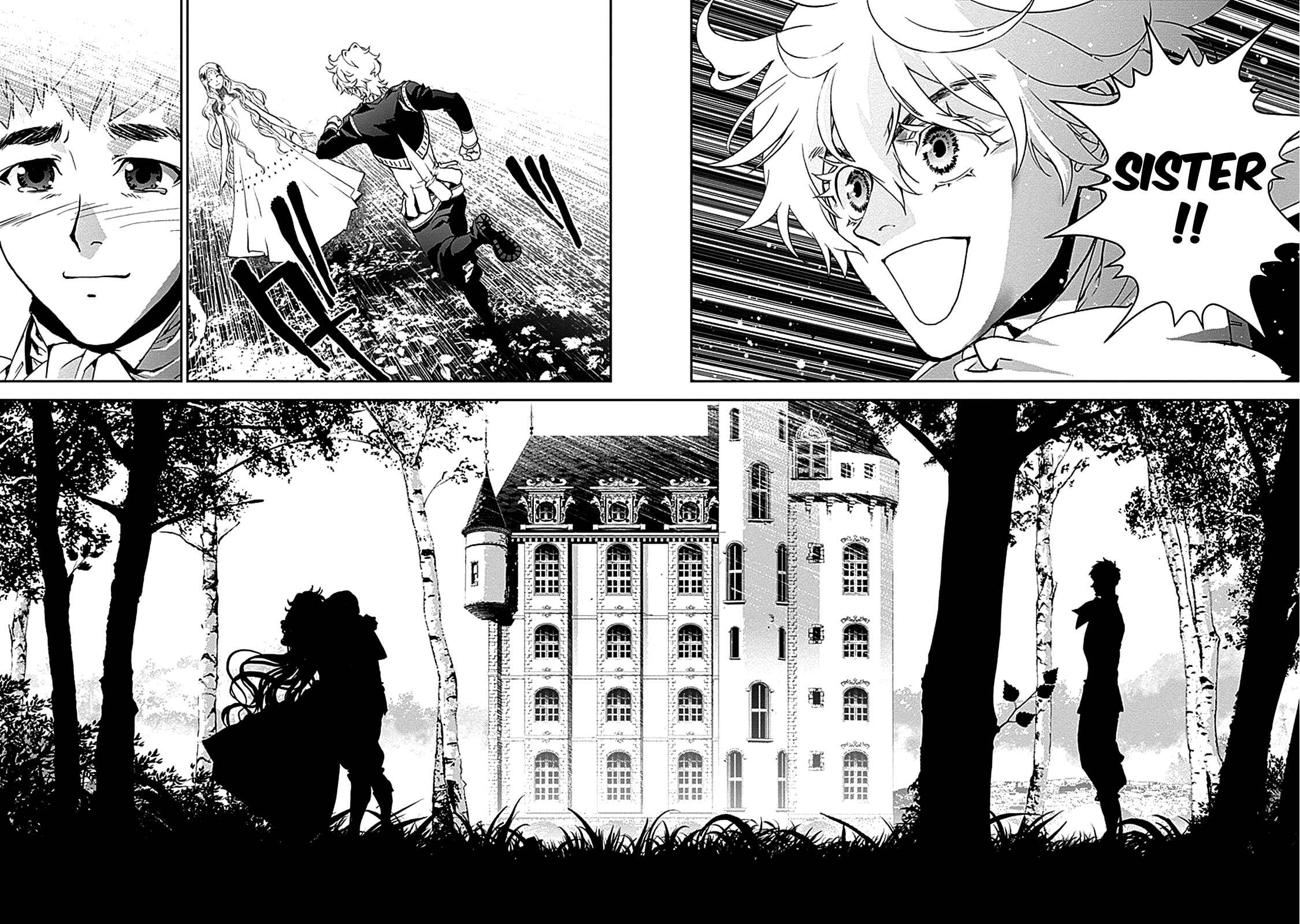 Ginga Eiyuu Densetsu Chapter 5 - Page 15