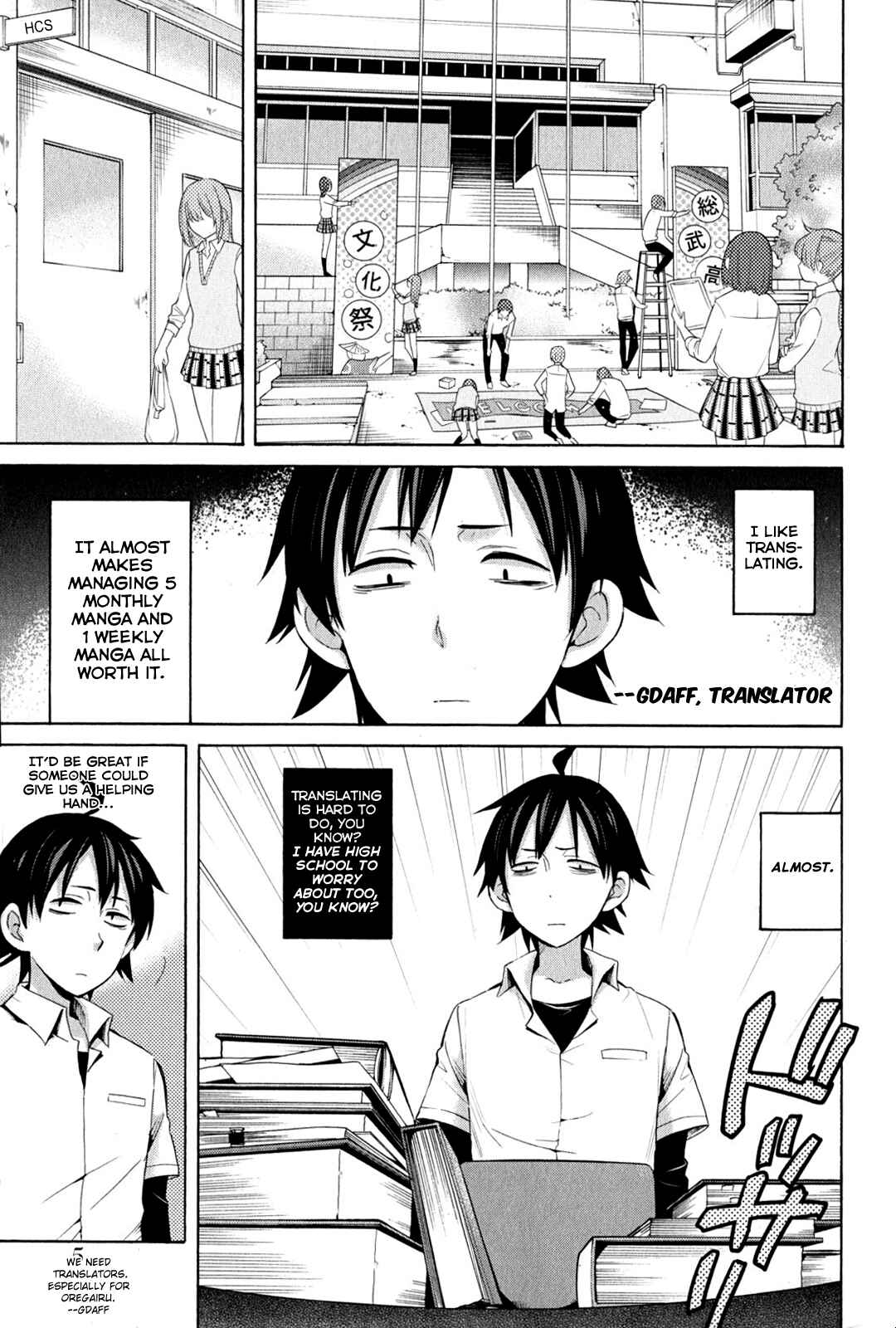 Ginga Eiyuu Densetsu Chapter 5 - Page 20