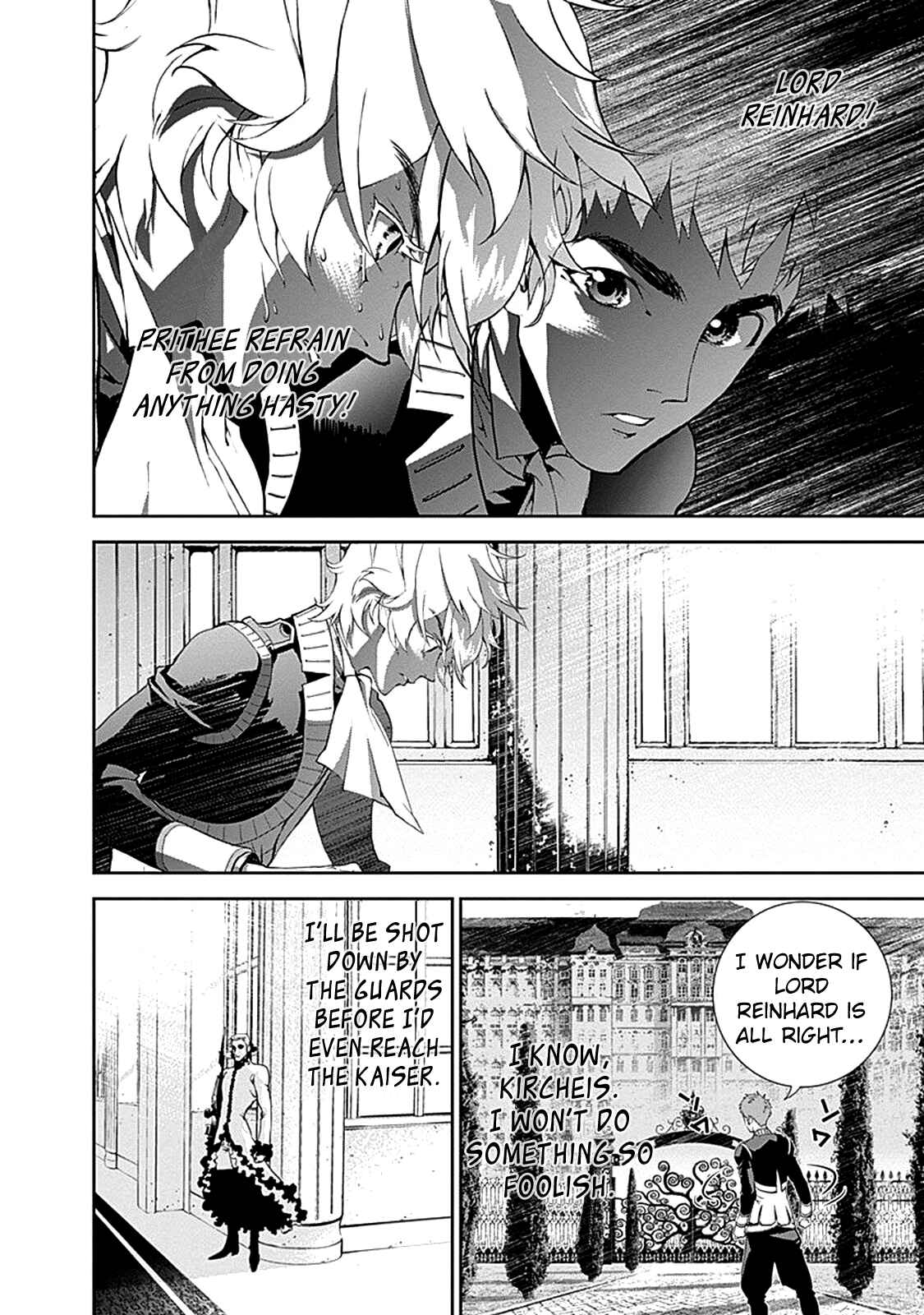 Ginga Eiyuu Densetsu Chapter 5 - Page 5