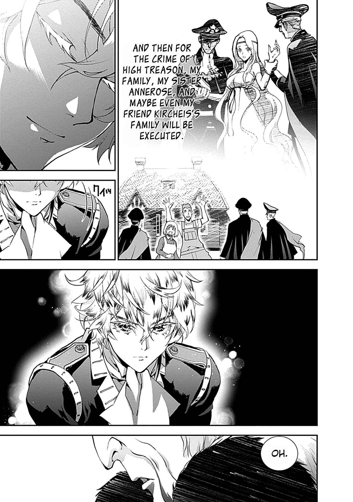 Ginga Eiyuu Densetsu Chapter 5 - Page 6