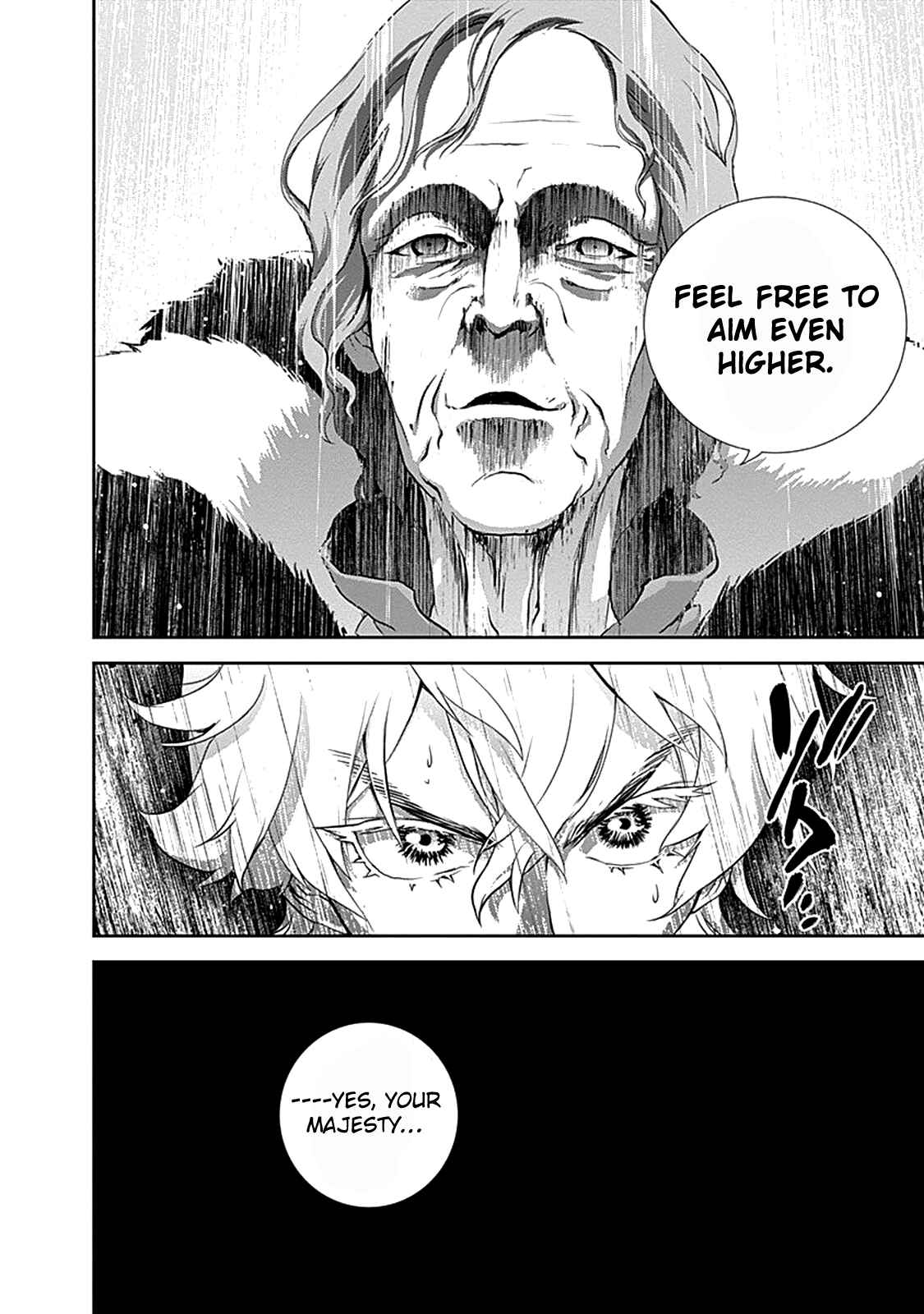 Ginga Eiyuu Densetsu Chapter 5 - Page 9