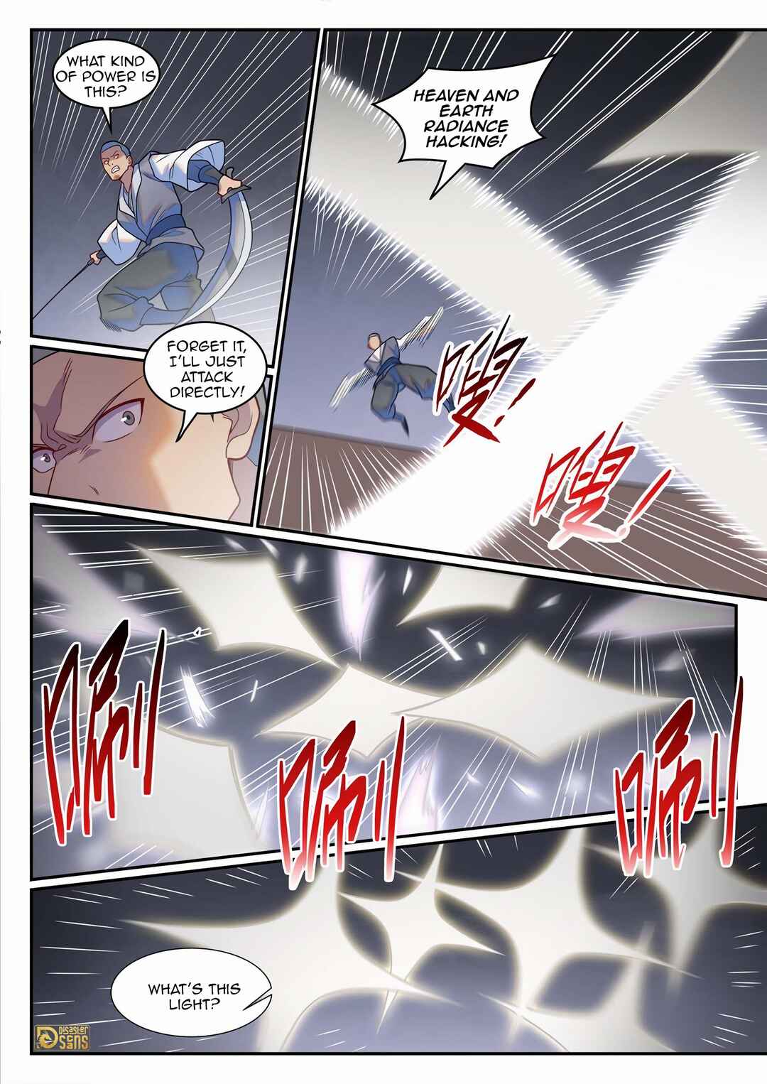 Bǎiliàn Chéngshén Chapter 1258 - Page 10