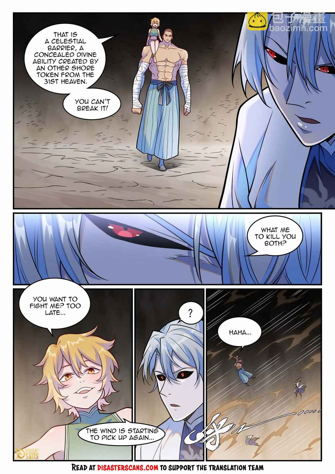 Bǎiliàn Chéngshén Chapter 1258 - Page 14