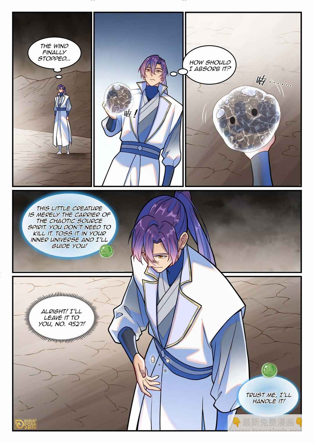 Bǎiliàn Chéngshén Chapter 1258 - Page 16