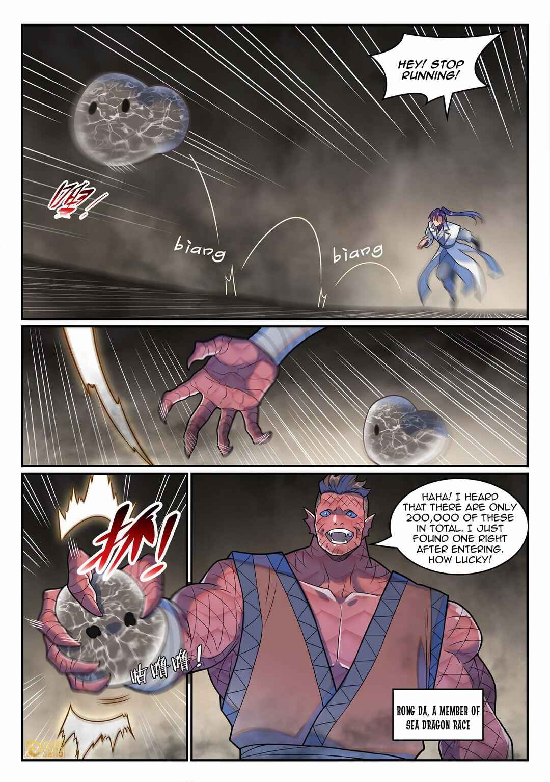 Bǎiliàn Chéngshén Chapter 1258 - Page 2