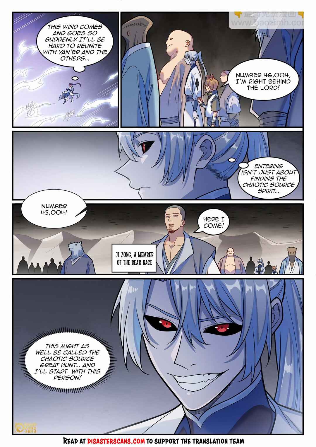 Bǎiliàn Chéngshén Chapter 1258 - Page 7