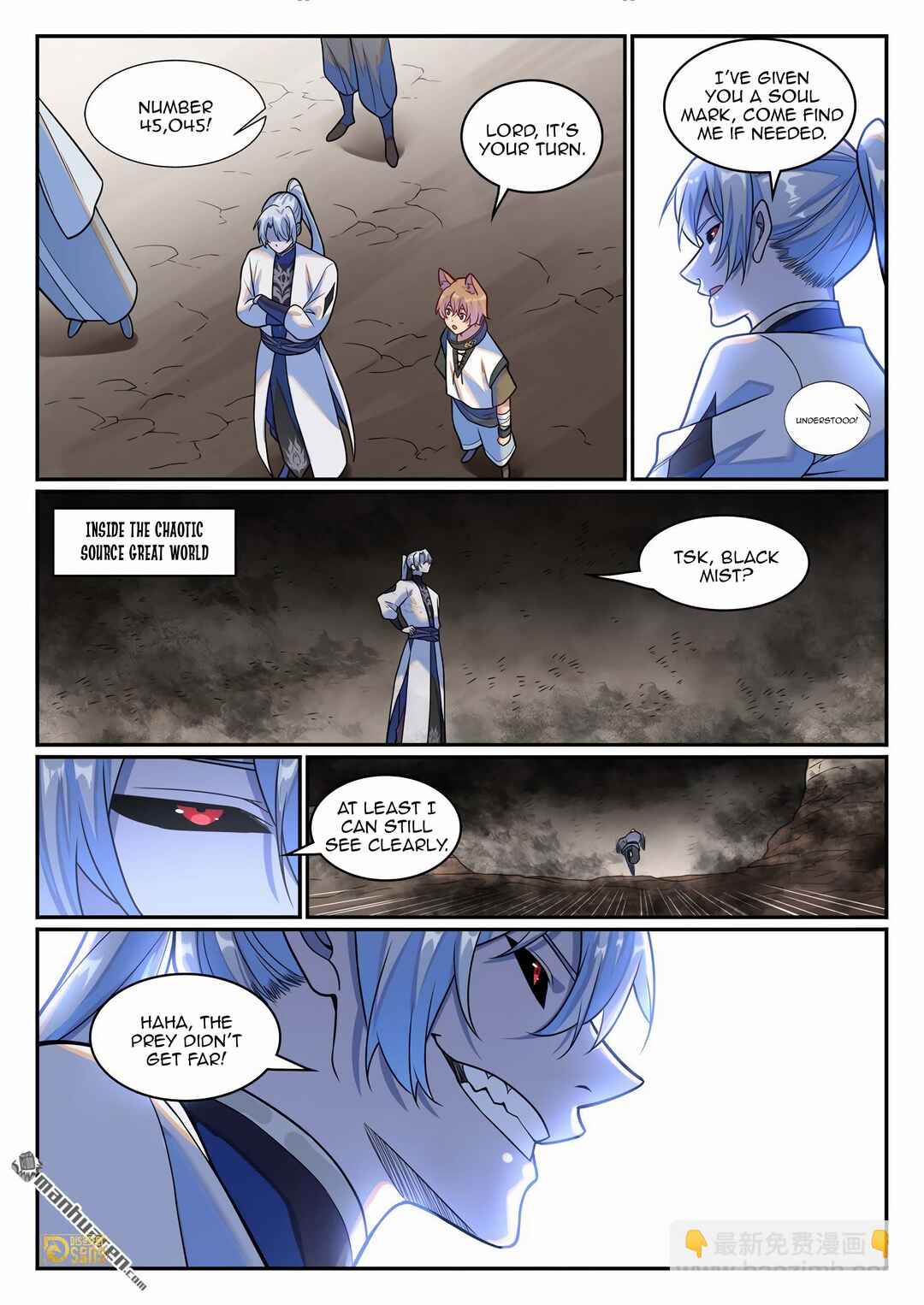 Bǎiliàn Chéngshén Chapter 1258 - Page 8