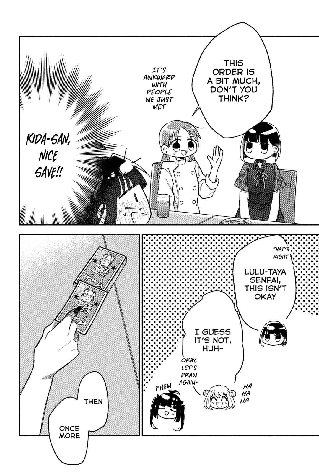 Kawaii Koi wa Kikazaranai Chapter 18 - Page 19