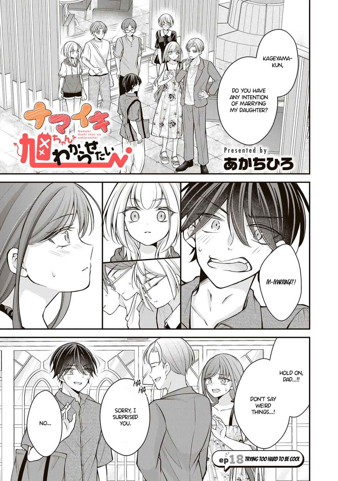 Namaiki Asahi-chan o Wakarasetai Chapter 18 - Page 2