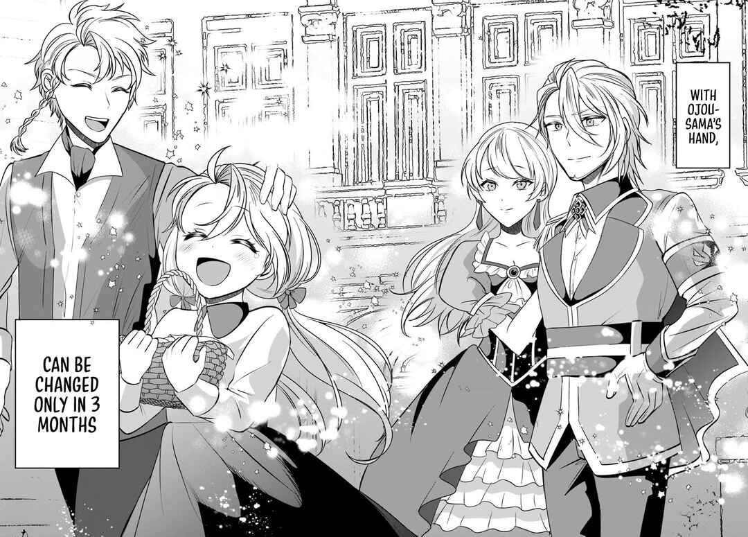Tensei Shita Ore ga Kawaii Sugirunode, Aisare Kyara o Mezashite Ganbarimasu Chapter 6 - Page 31