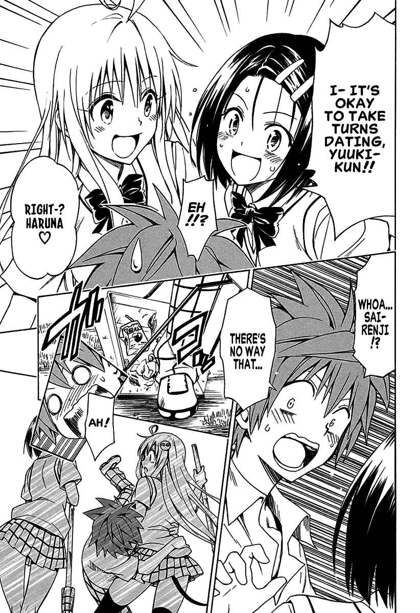 To Love Ru Darkness Chapter 77 - Page 11