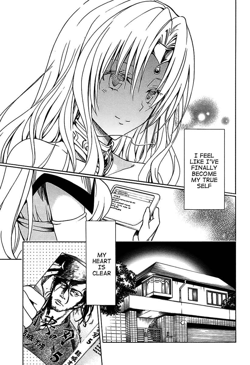 To Love Ru Darkness Chapter 77 - Page 23