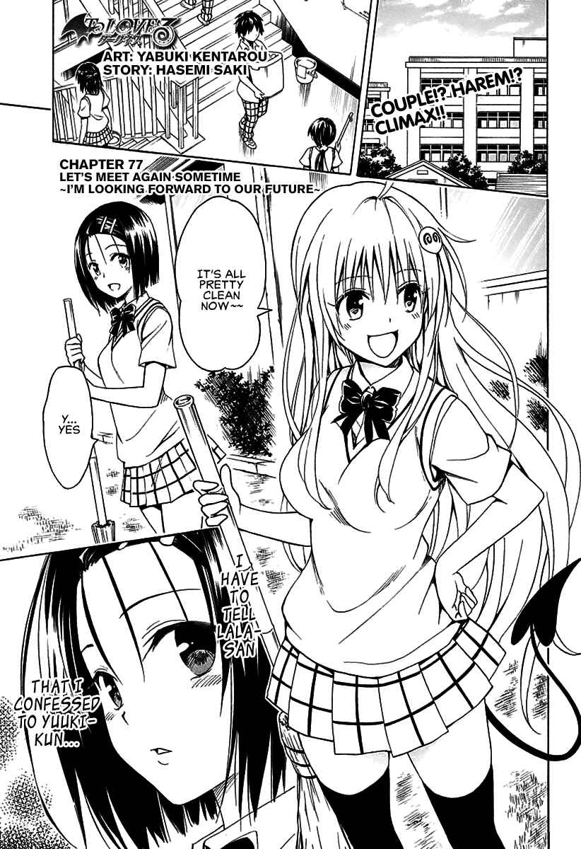 To Love Ru Darkness Chapter 77 - Page 3