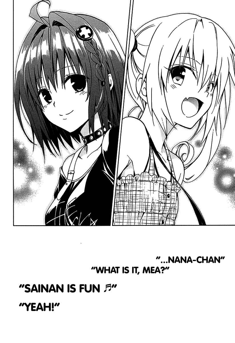 To Love Ru Darkness Chapter 77 - Page 32