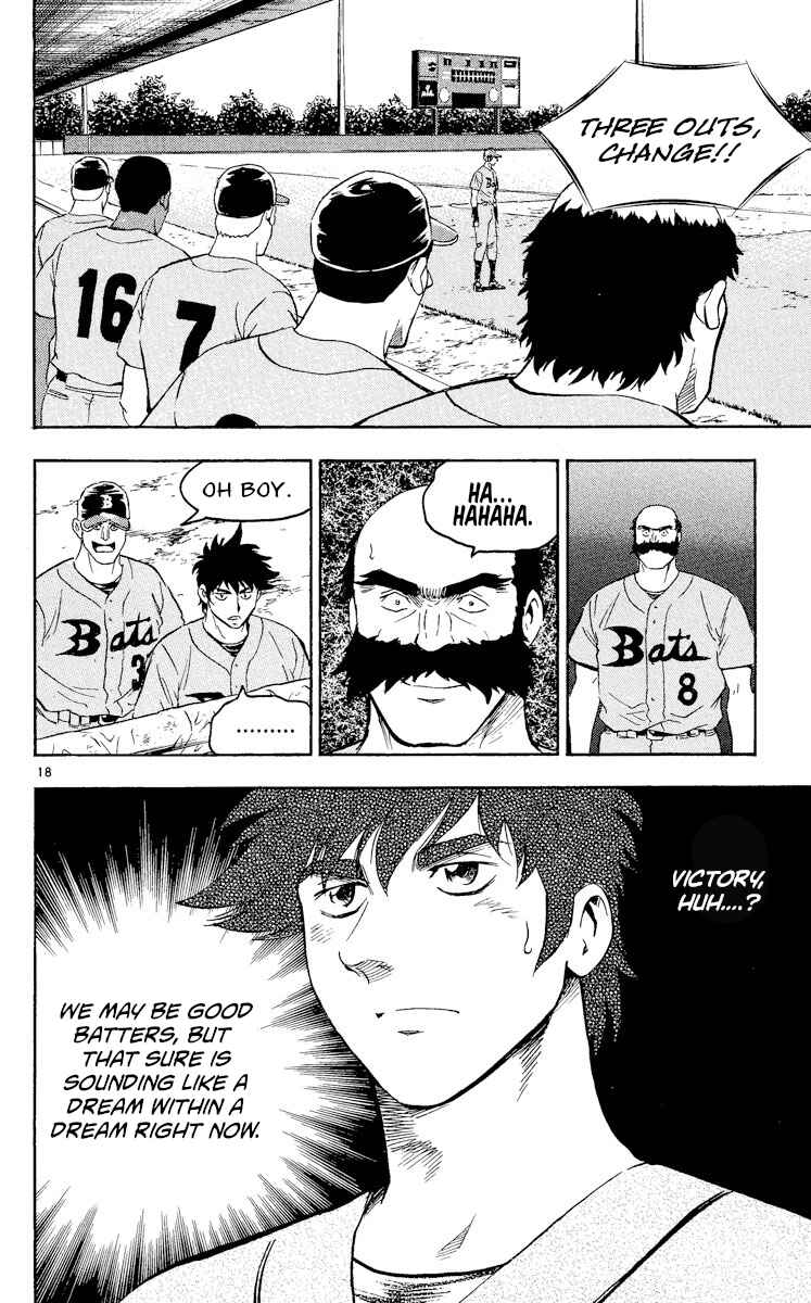 Major Chapter 462 - Page 18