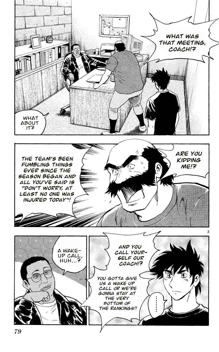 Major Chapter 462 - Page 3
