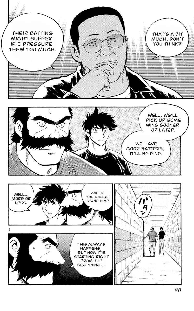 Major Chapter 462 - Page 4