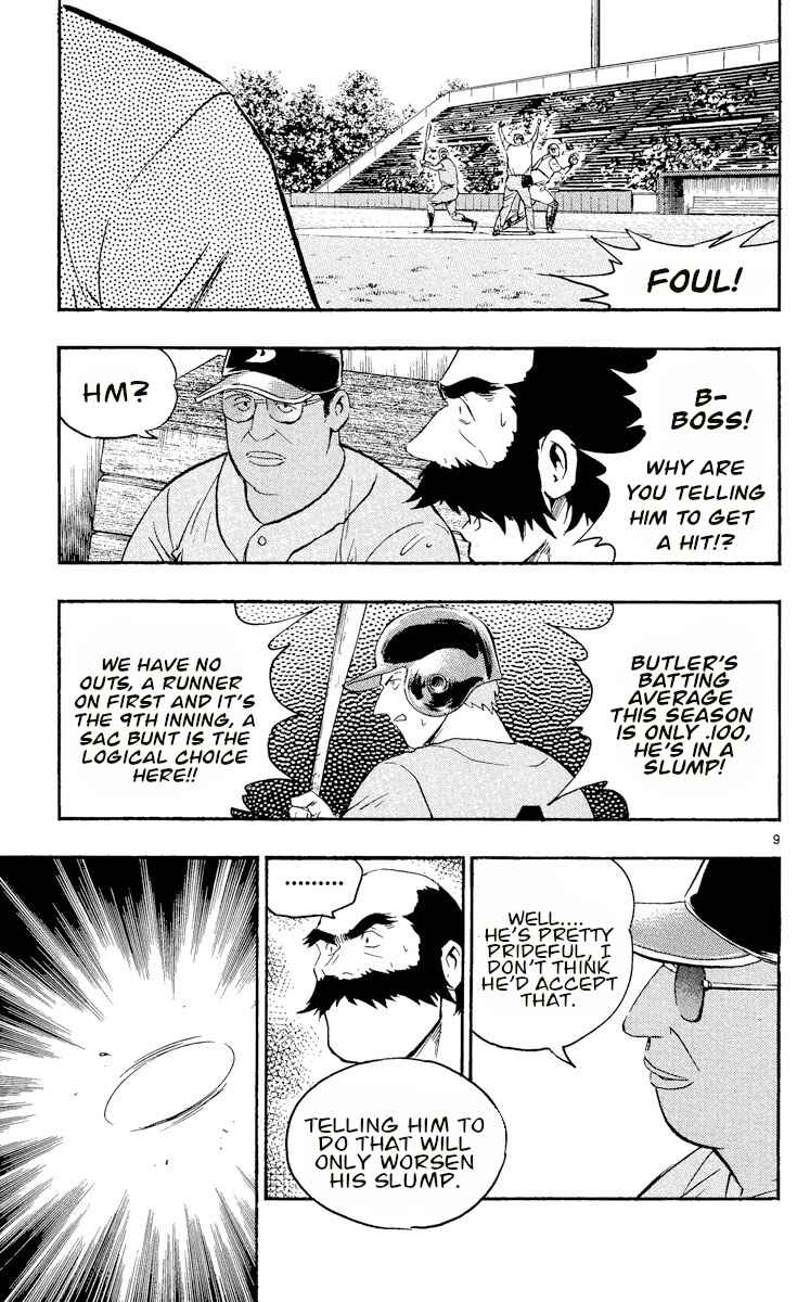 Major Chapter 462 - Page 9