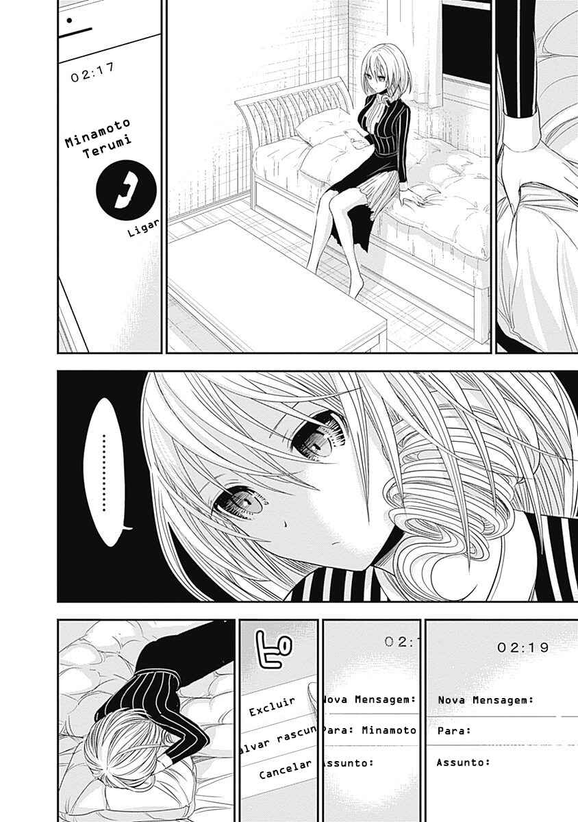 Minamoto-kun Monogatari Chapter 247 - Page 6