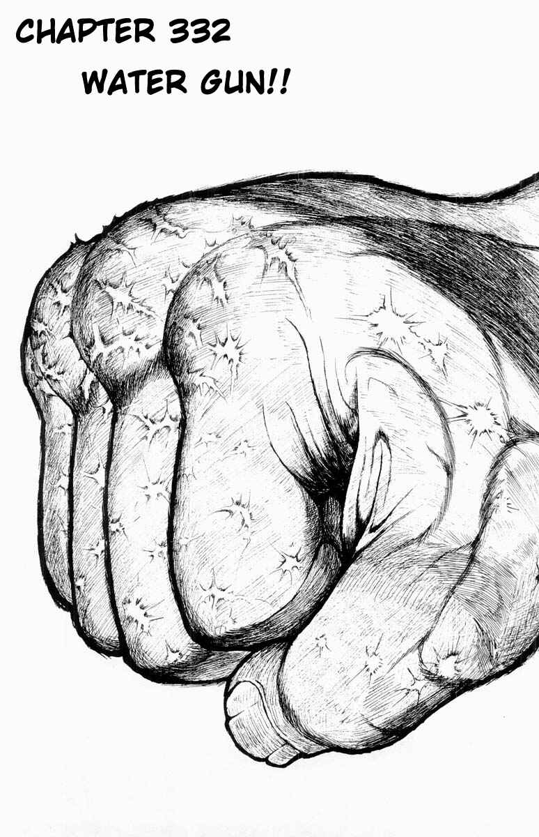 Grappler Baki Chapter 332 - Page 1