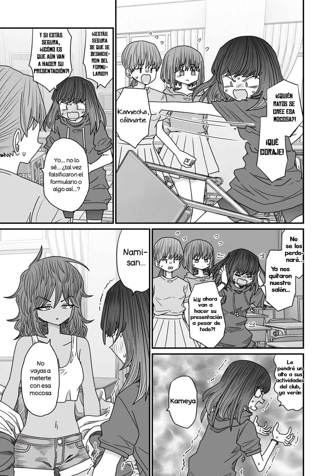Warui ga Watashi wa Yuri ja nai Chapter 43 - Page 21