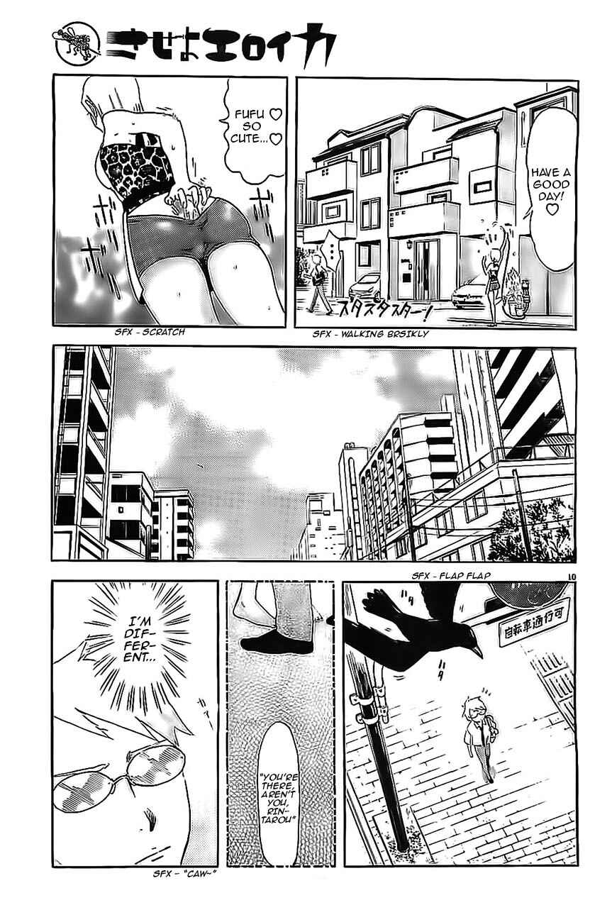 Saseyo Eroika Chapter 1 - Page 10