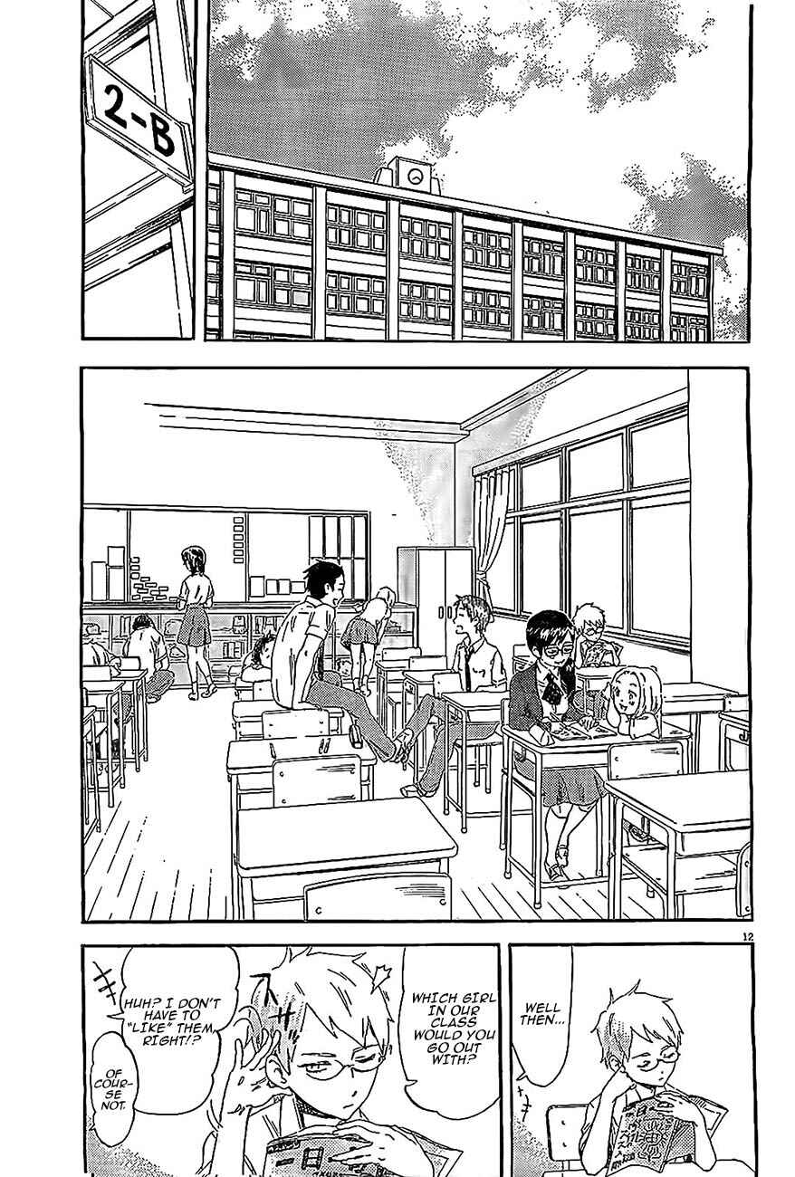 Saseyo Eroika Chapter 1 - Page 12