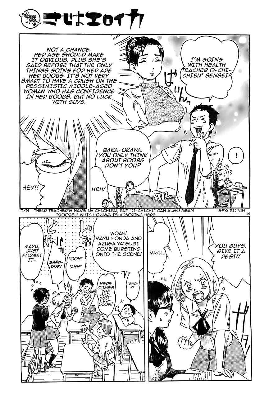 Saseyo Eroika Chapter 1 - Page 14