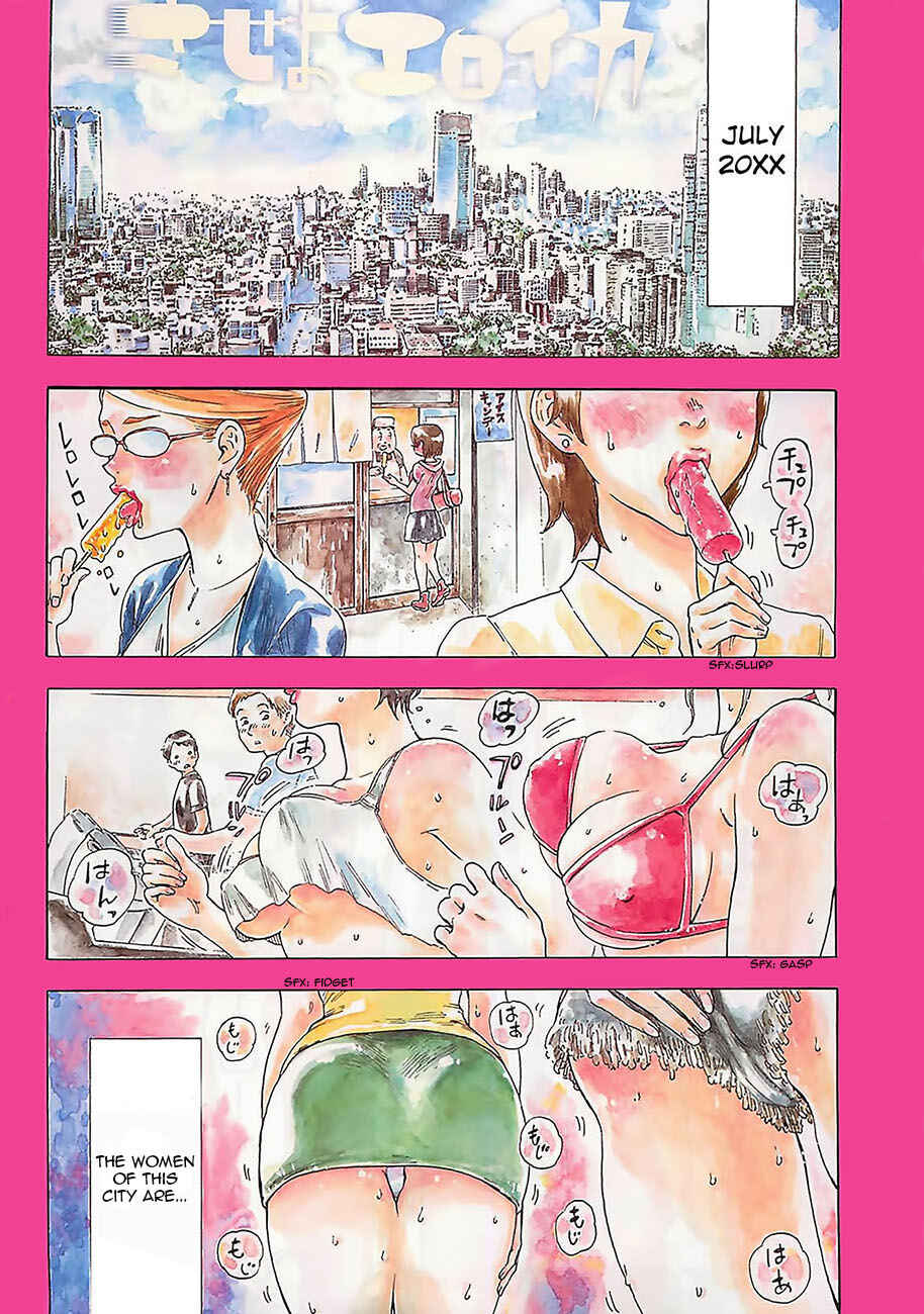 Saseyo Eroika Chapter 1 - Page 2
