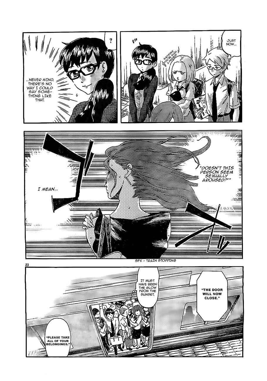 Saseyo Eroika Chapter 1 - Page 23