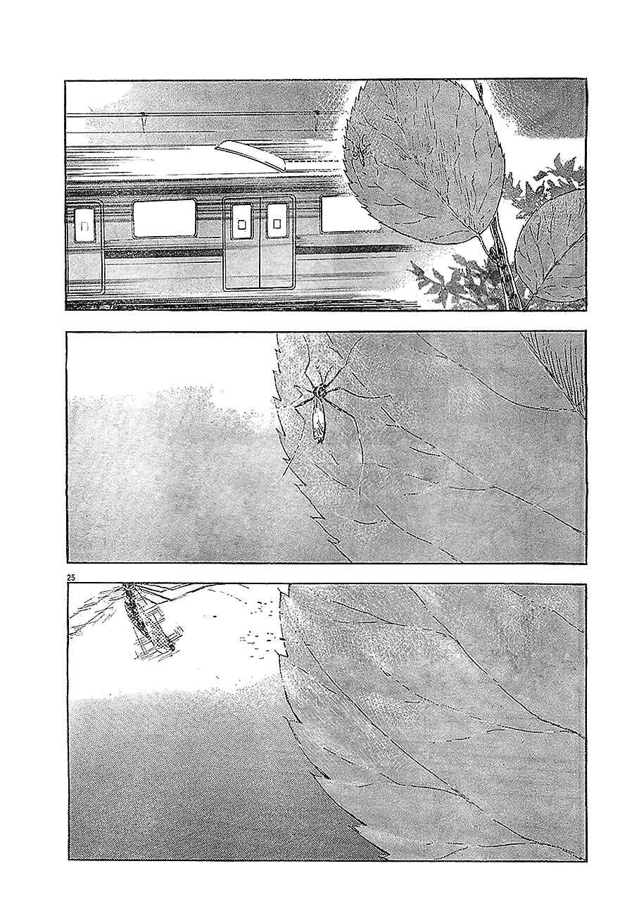Saseyo Eroika Chapter 1 - Page 25