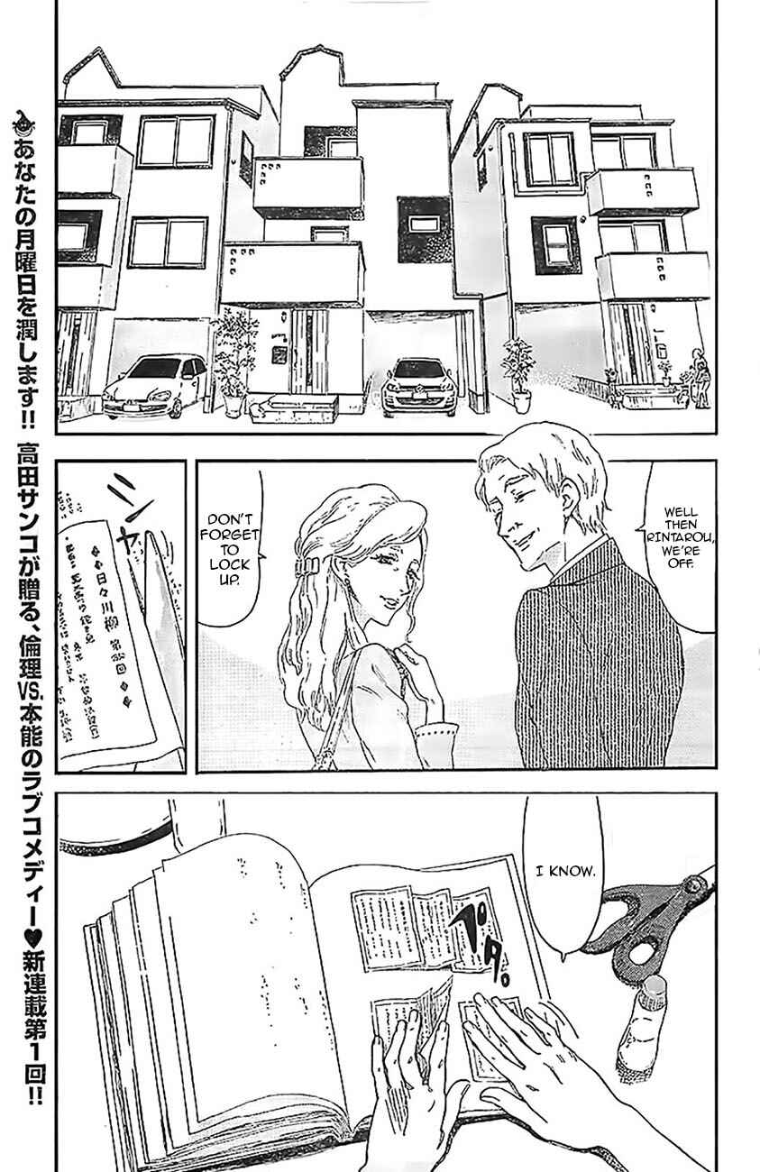 Saseyo Eroika Chapter 1 - Page 4