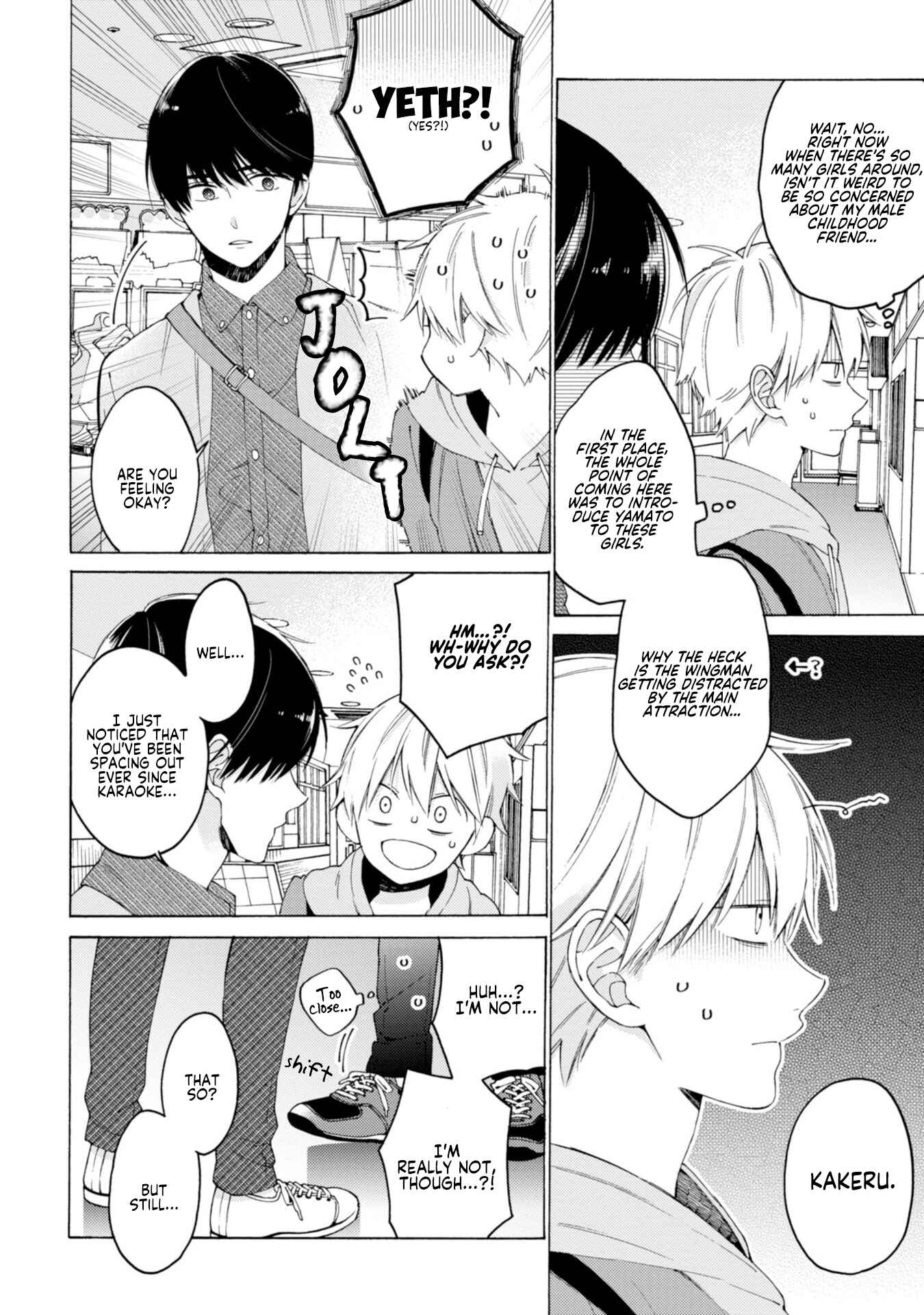 Kimi ni wa Todokanai Chapter 4 - Page 5