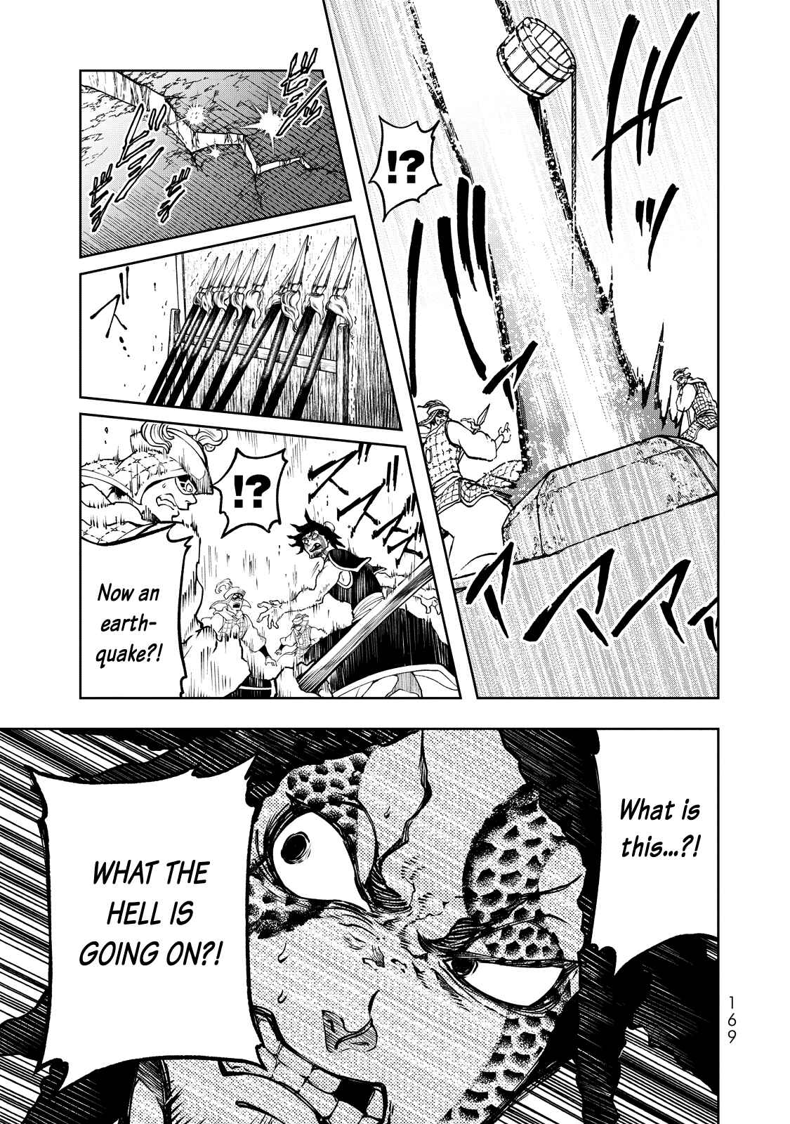 Shoukoku no Altair Gaiden - Toukoku no Subaru Chapter 3 - Page 17
