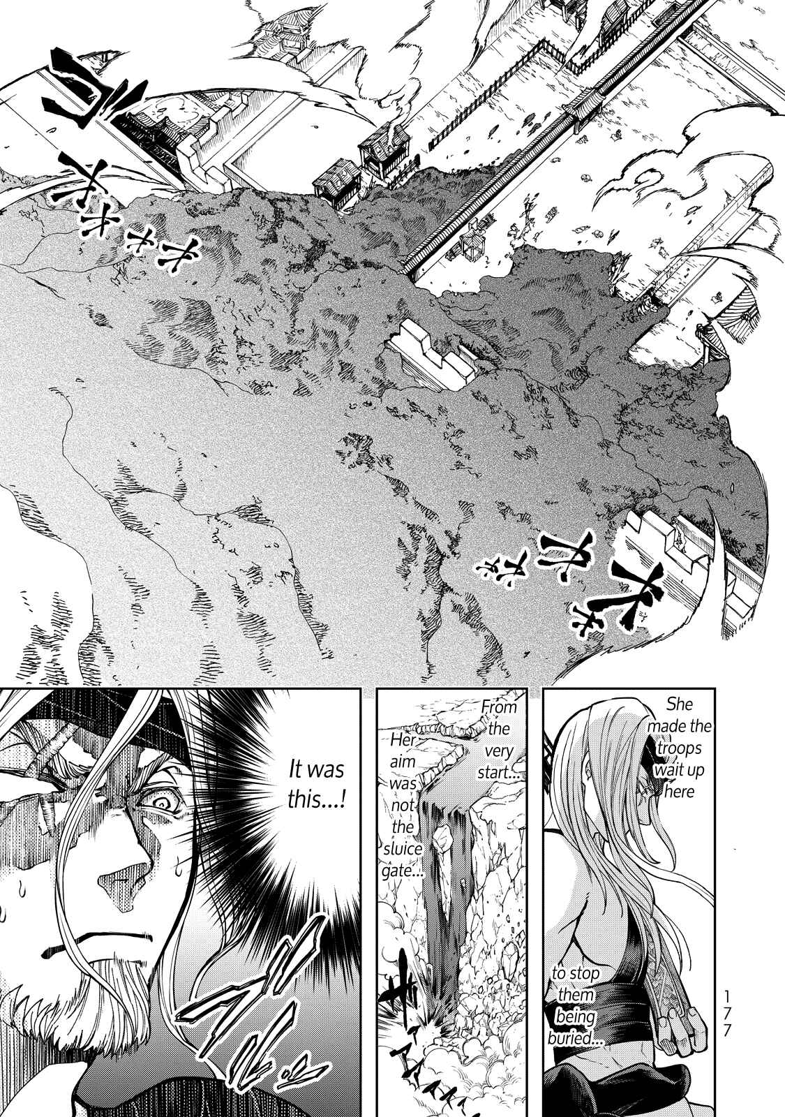 Shoukoku no Altair Gaiden - Toukoku no Subaru Chapter 3 - Page 23